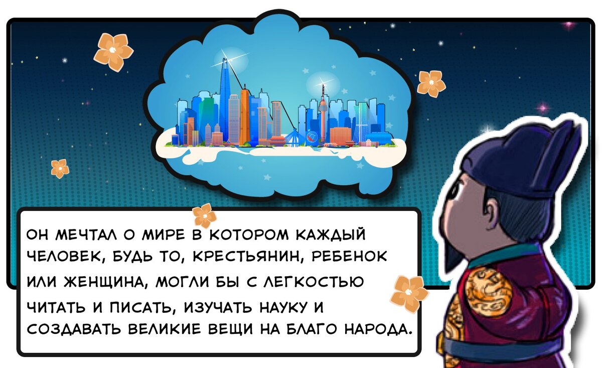 История хангыля — иллюстрация