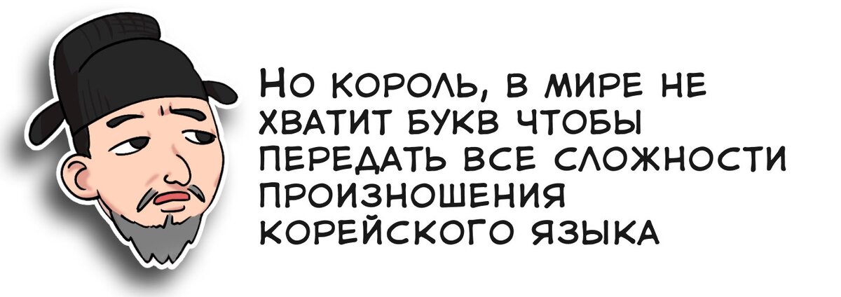 Дворяне против алфавита — иллюстрация