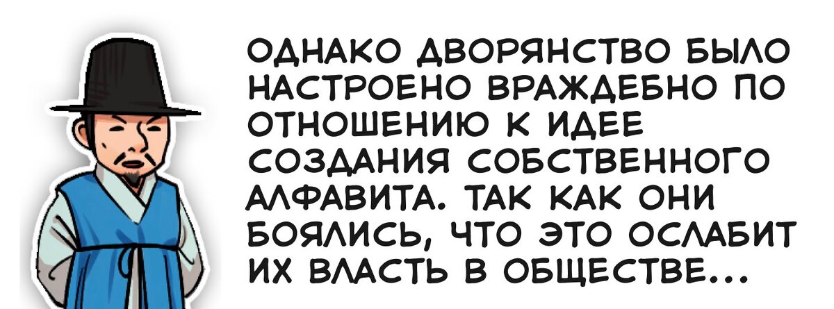 Символы в основе букв — схема