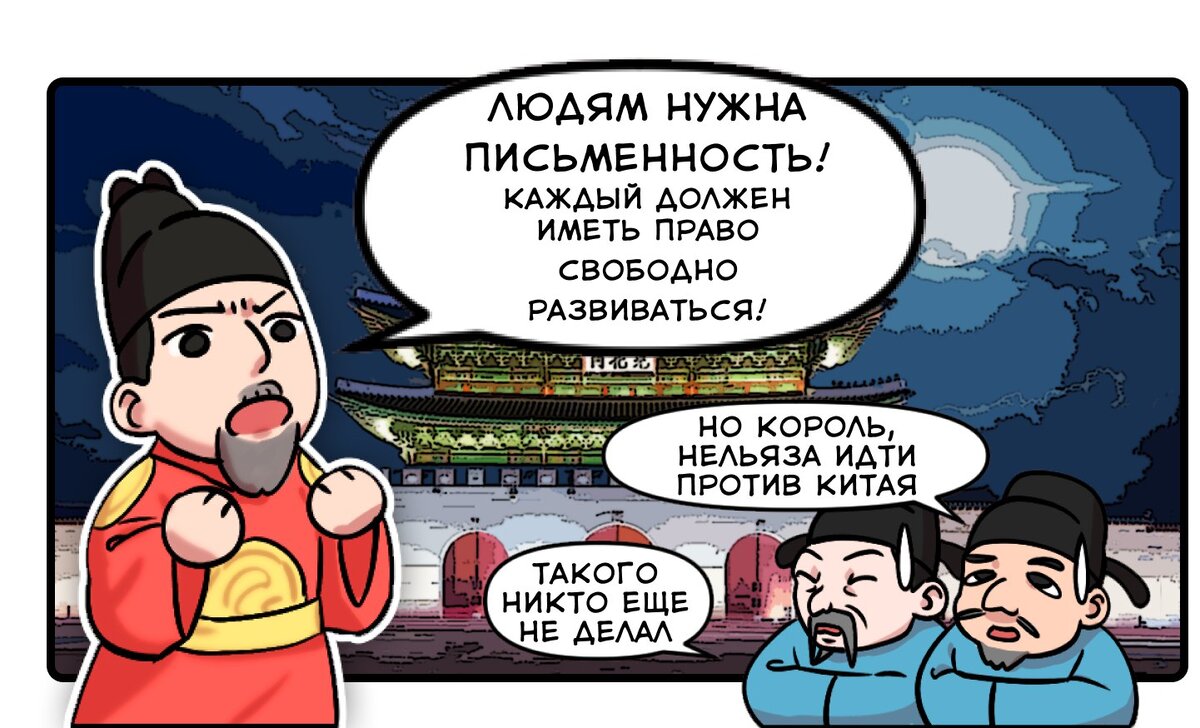 Символы в основе букв — схема