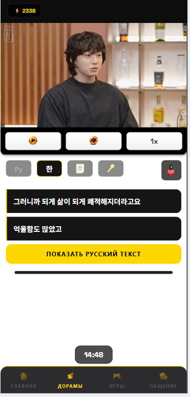 Видеоплеер